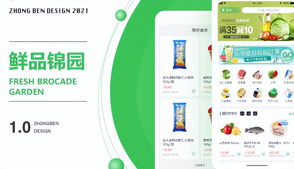 农产品小程序开发创业项目分享,农产品微信小程序怎么运营起来