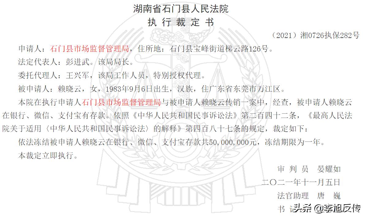 微团商城骗局揭秘,微团商城创始人