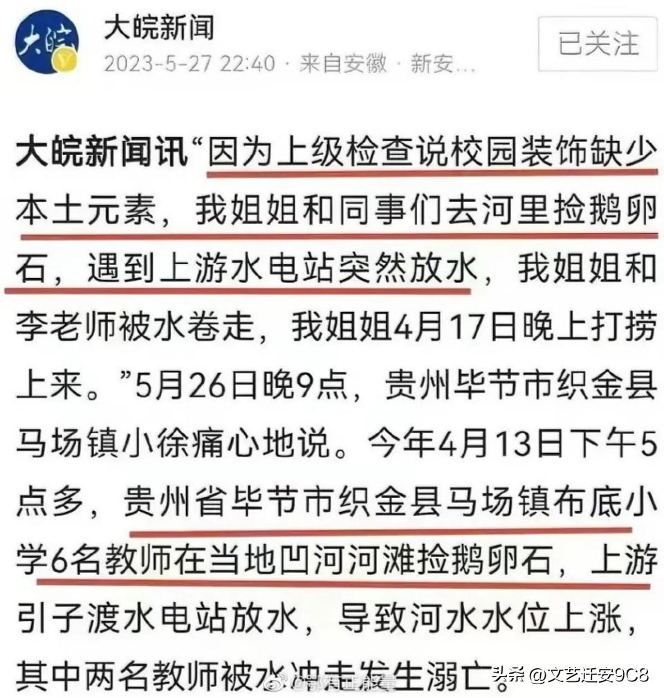 老师的假期可以做什么副业,老师除了教书还能干什么副业