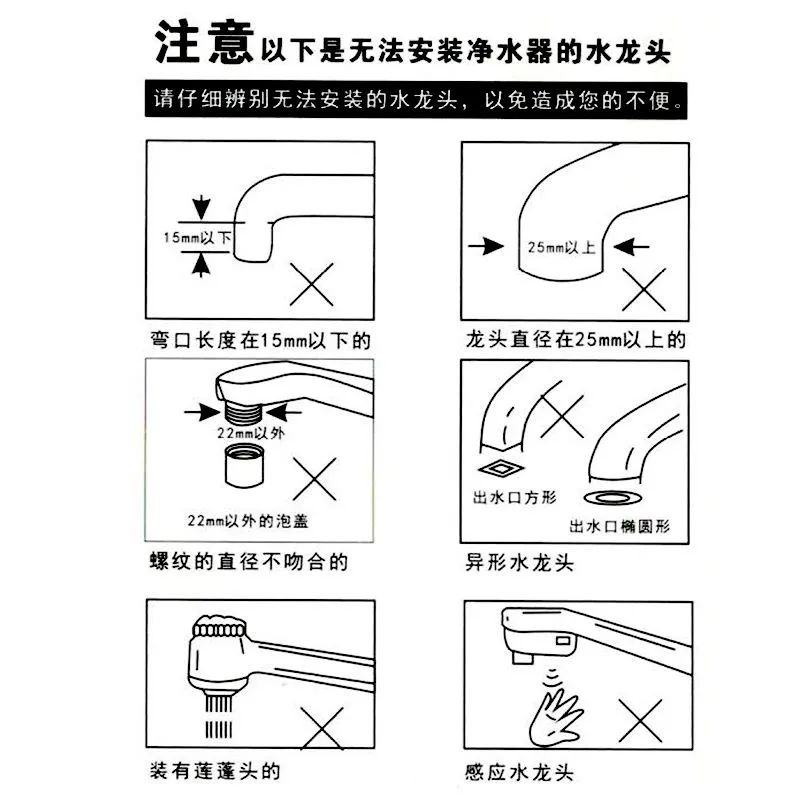 科淋水龙头净水器,除氯水龙头净水器