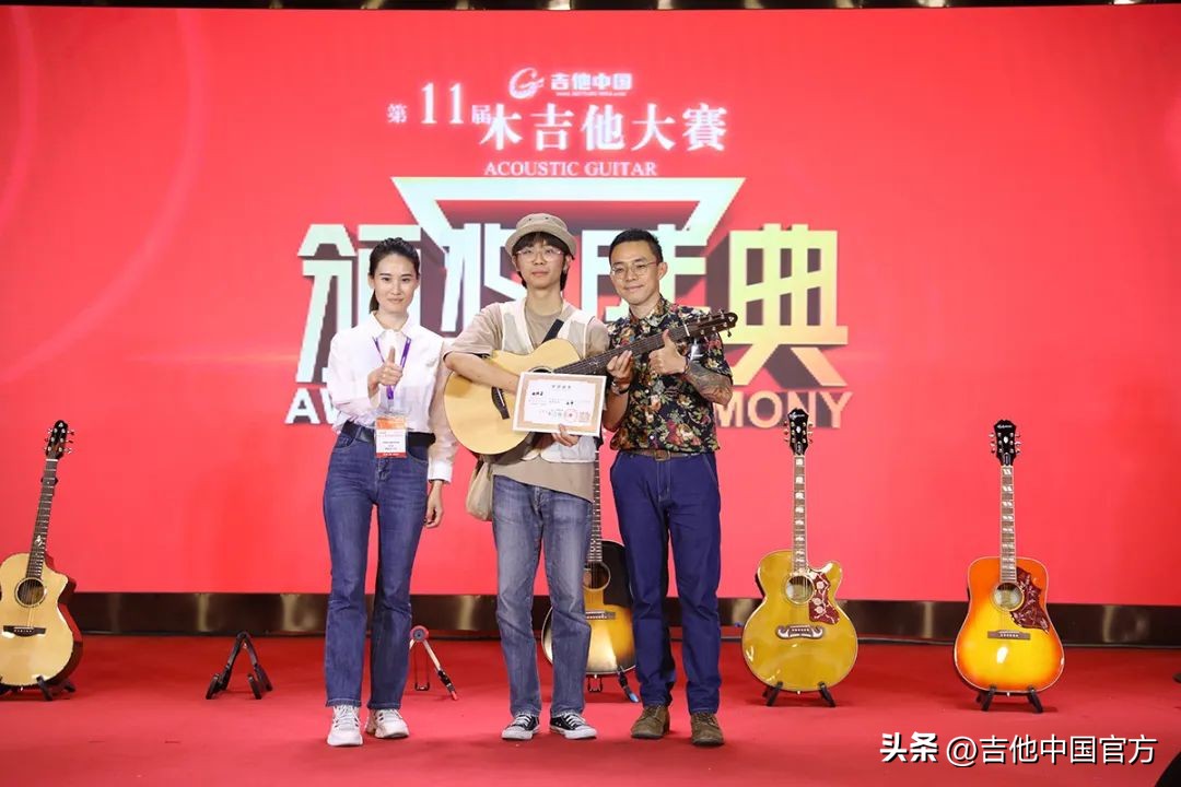第四届中国木吉他大赛是什么时候,第四届吉他大赛木吉他
