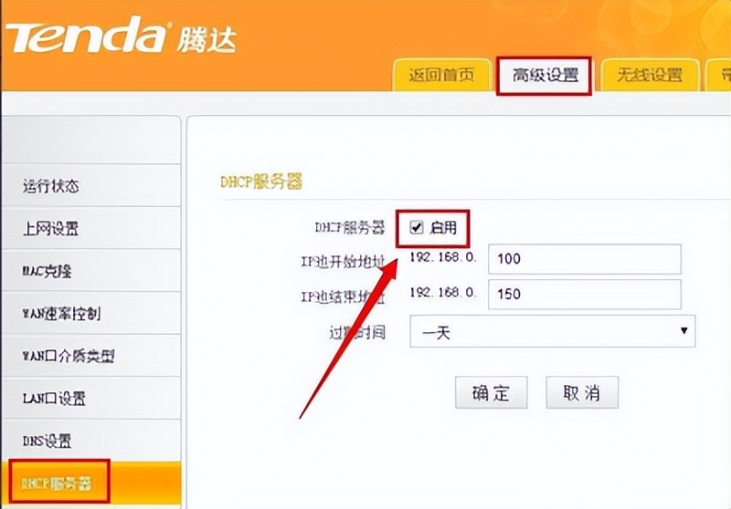 路由器提升网速最有效方法,路由器如何让网速变得更快