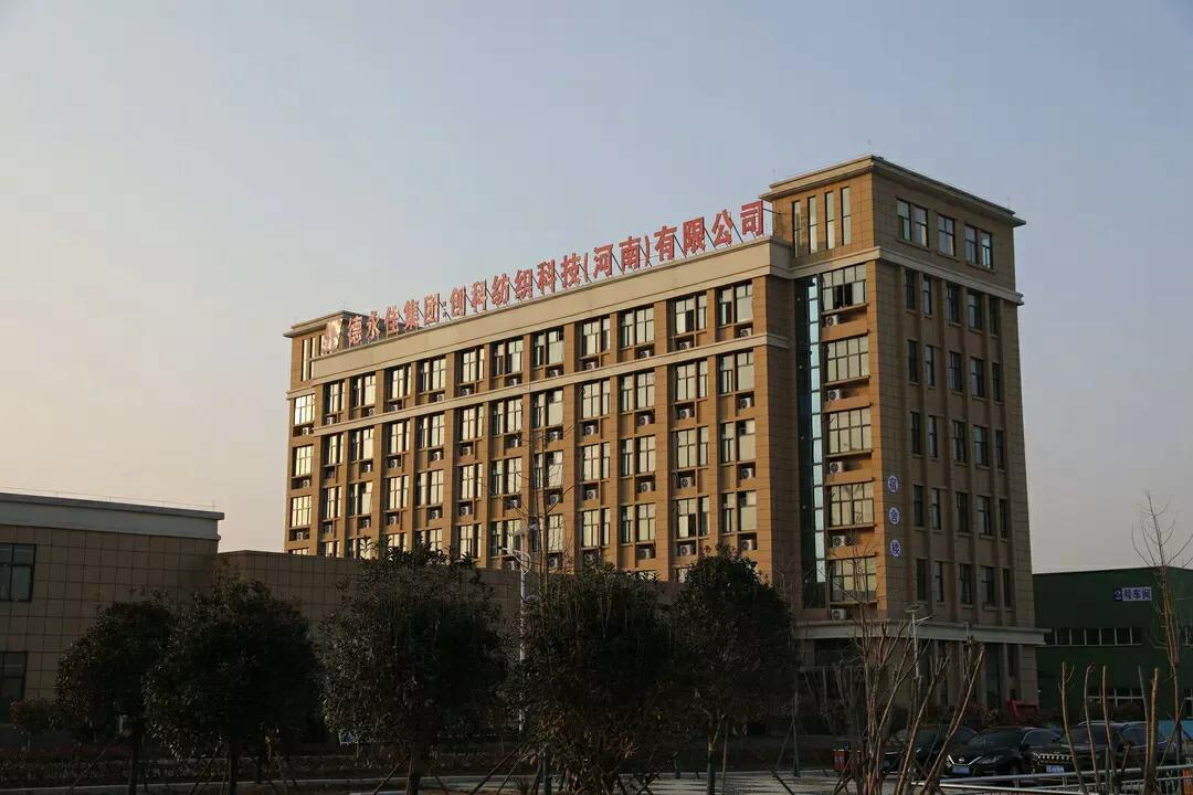 鎭幙涓夊ぇ宸ㄥご,娌冲崡淇￠槼澶у瀷浼佷笟