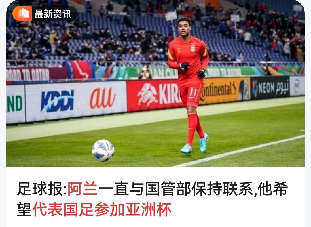 扬科维奇带领的国足有什么变化,国足新帅扬科维奇历史战绩