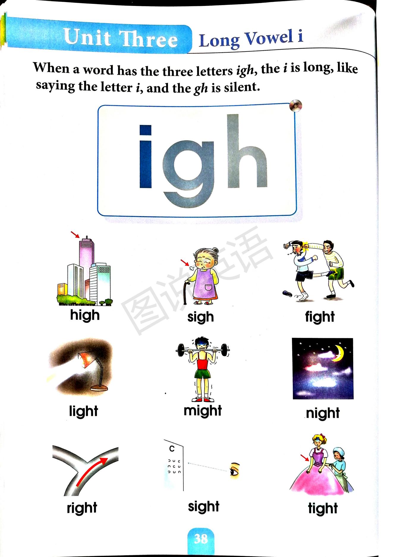 一口背,一口学会国际音标