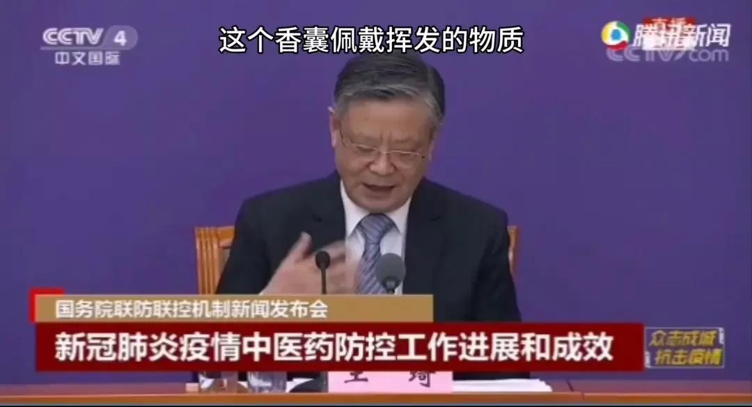 北京同仁堂活氧香囊,北京同仁堂牌中药香囊