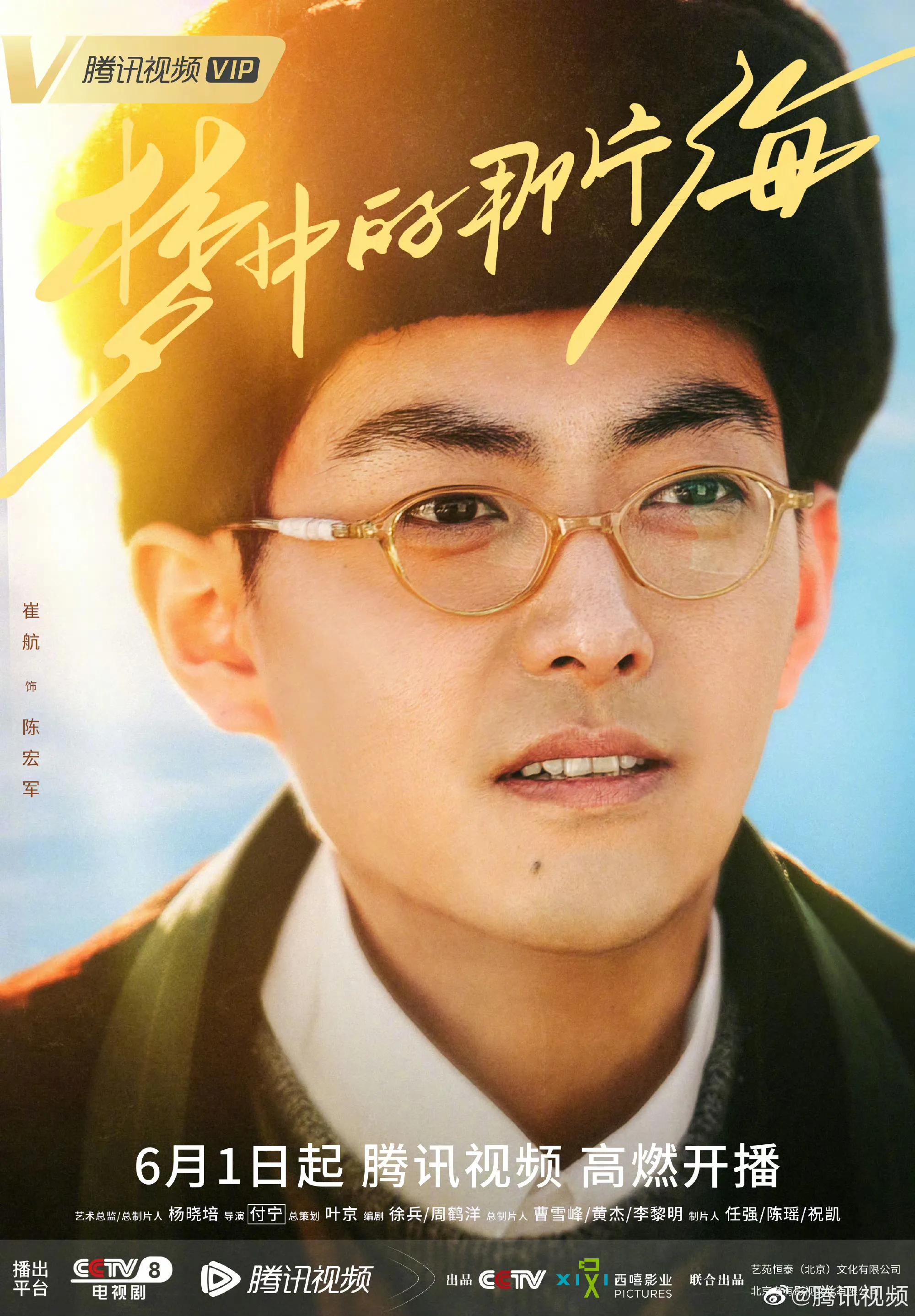 你好星期六李现檀健次是哪一期,你好星期六檀健次李现是哪一期