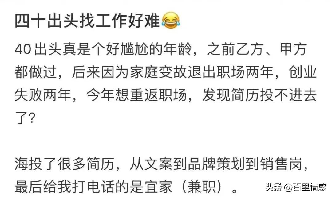 为什么选择去宜家工作,去宜家工作待遇怎么样