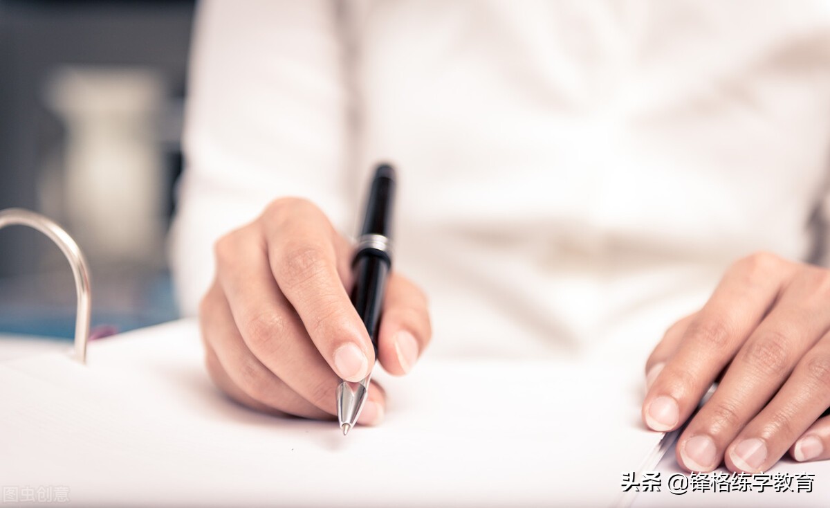 练好楷书毛笔书法应练好哪些字,永字八法是练好书法的基础吗