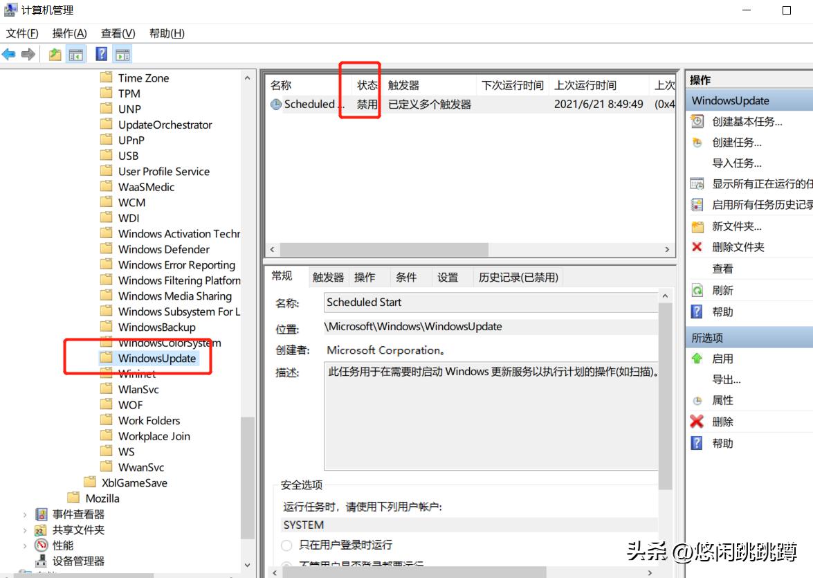 涓轰粈涔堣鍏抽棴windows鑷姩鏇存柊浠ｇ爜,鎴村皵鐢佃剳濡備綍鍏抽棴windows鑷姩鏇存柊