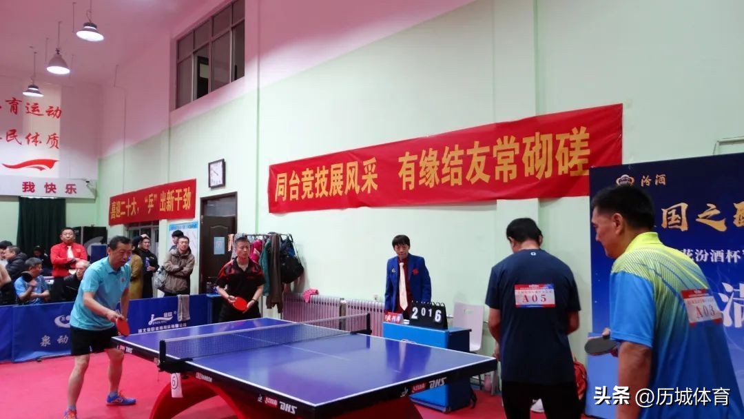 2023景德镇青花汾酒杯篮球赛,历下区汾酒杯乒乓球赛