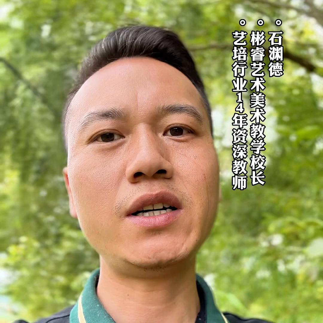 美术生高考落榜了怎么上大专,美术生落榜专科读什么专业好就业