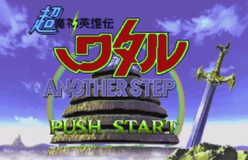 fc魔神英雄传啥时候出的,fc魔神英雄传哪个魔神最强