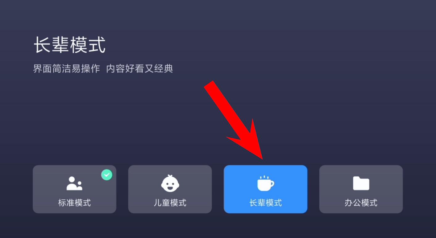 安卓tv系统最新版本,原生androidtv
