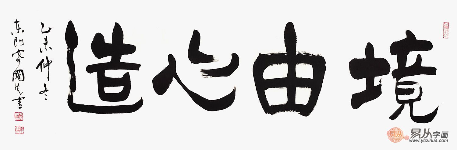 书房适合挂什么样的书法作品,适合客厅书房的书法作品