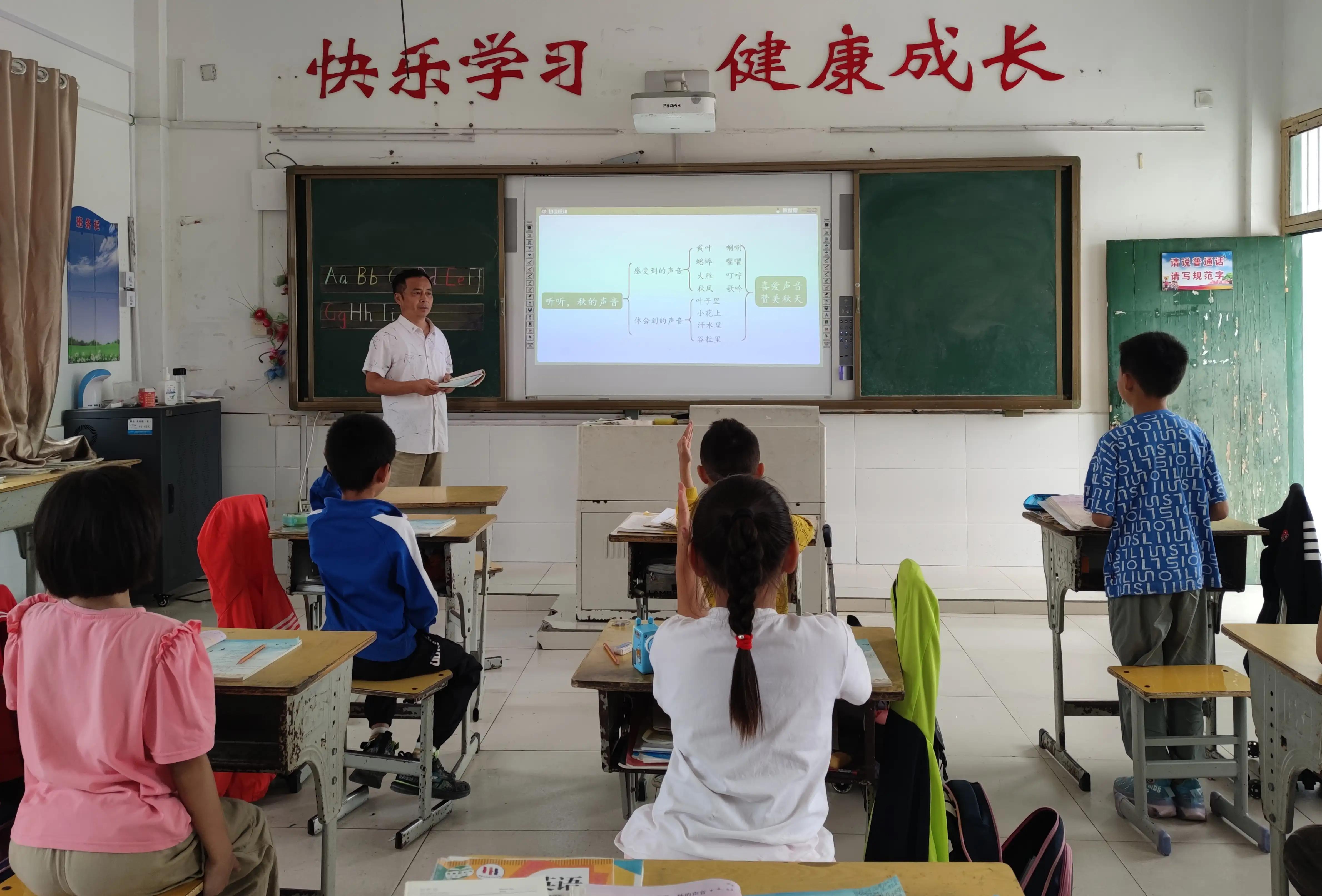 小学语文面试课堂提问的技巧策略,浅谈小学语文课堂提问态度