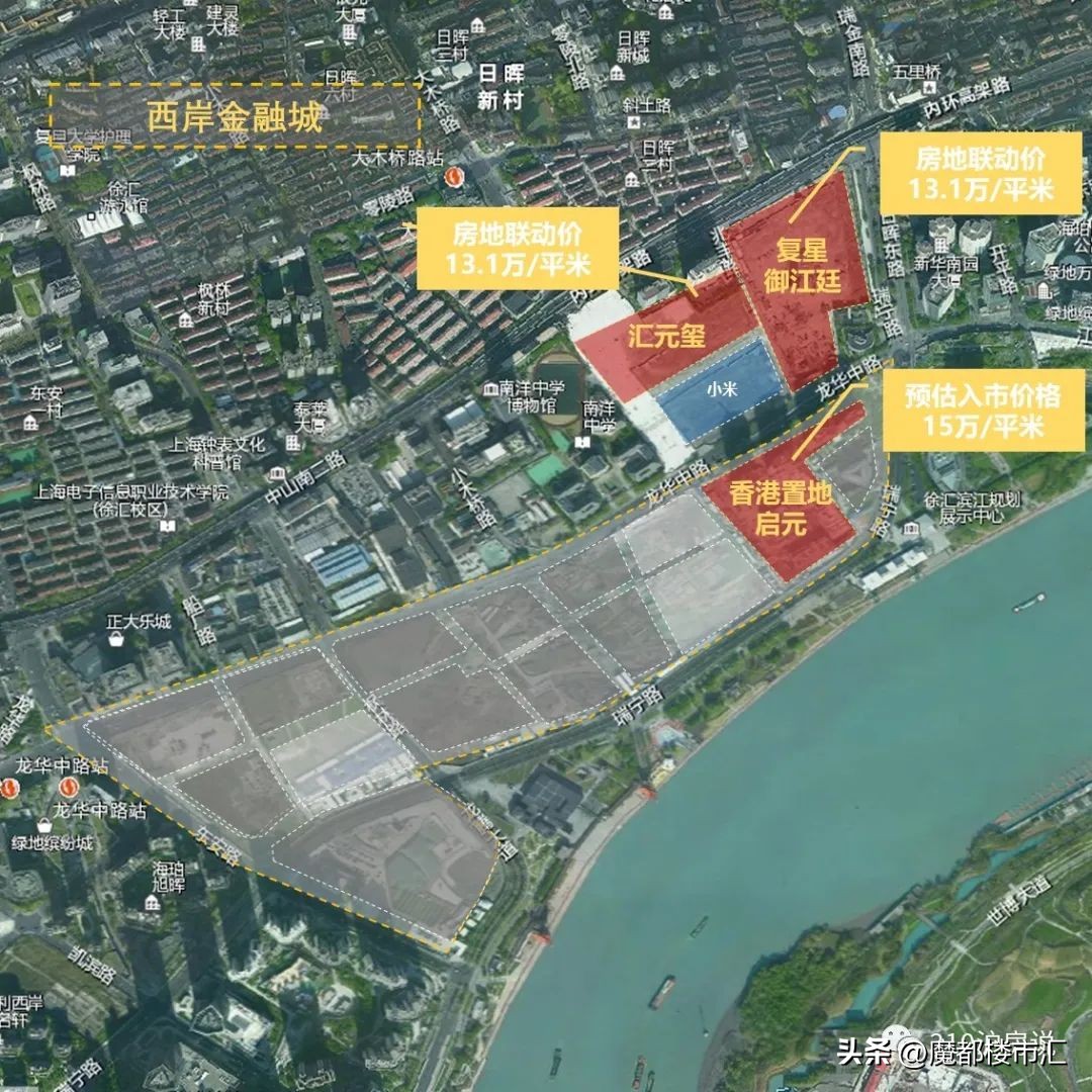 徐汇滨江升值潜力,上海徐汇滨江310亿地王真容