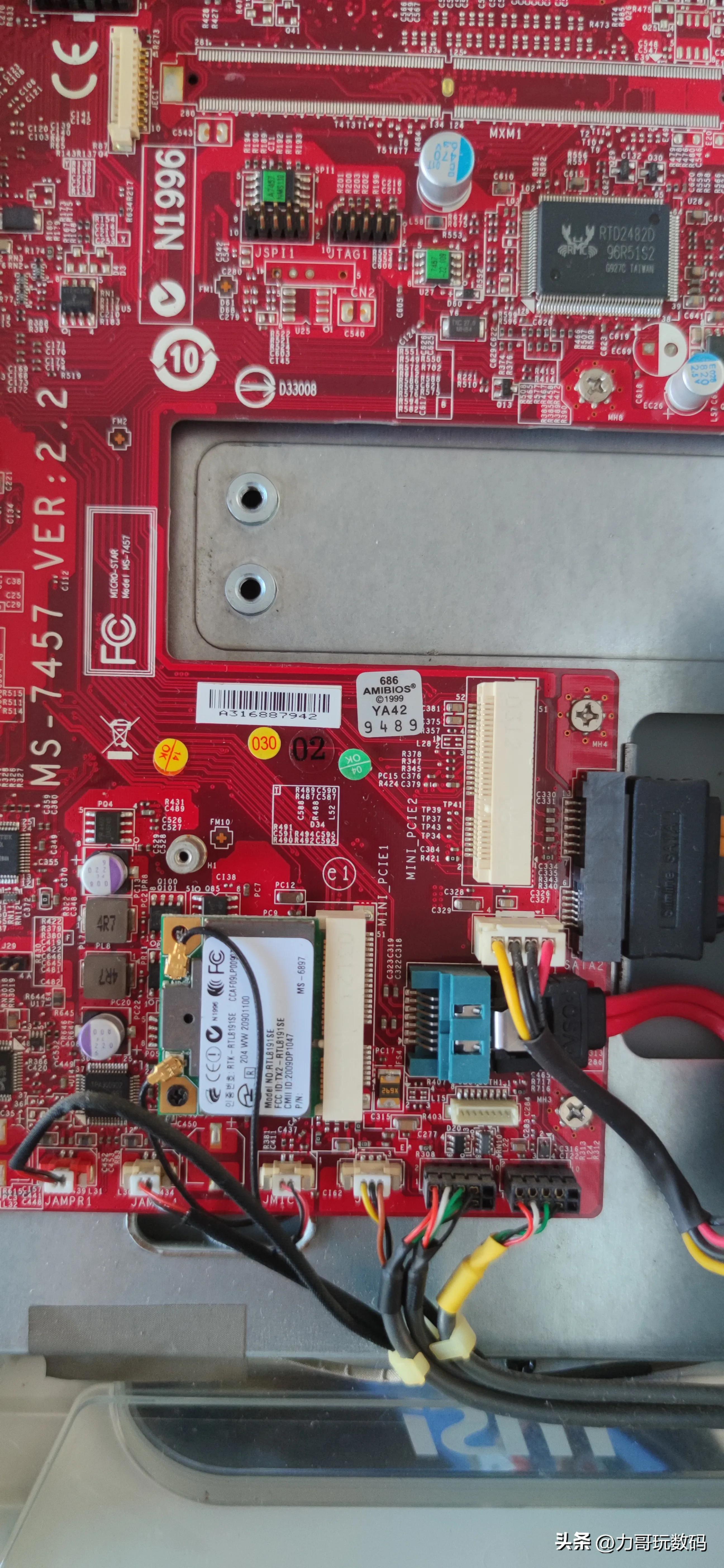 微星一体机拆机,微星msi一体机电脑