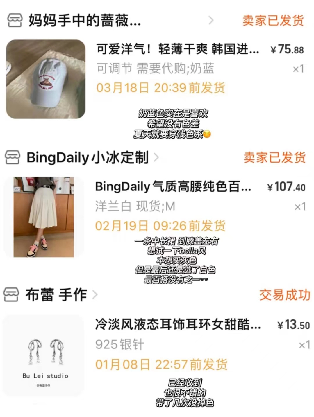 夏季穿搭酷girl帽子,帽子穿搭神器推荐