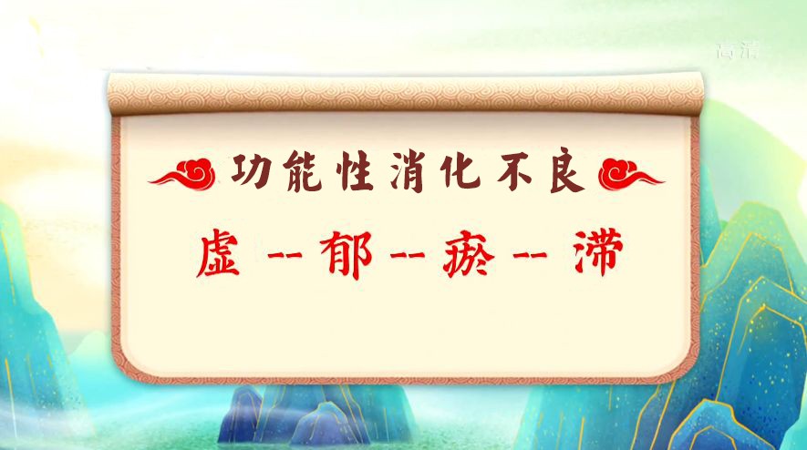 消化不良怎么治疗最快最有效,消化不良怎么调理最简单方法