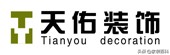 张家口怀来县装饰装修公司,张家口仟玺装修公司装修报价