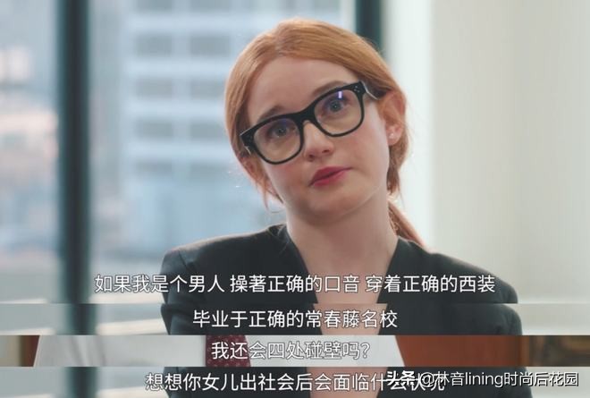 名流白富美穿衣圣经|400万诈骗犯竟是德国豪门继承人?法庭成秀场