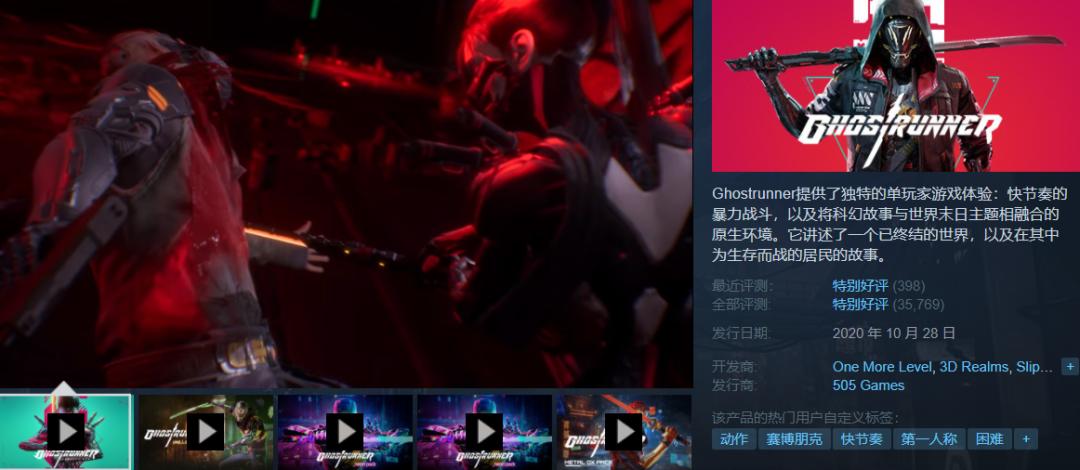 steam最新折扣7元,奥日与萤火意志steam多少钱不打折