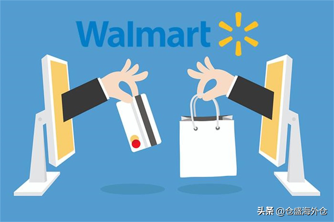 跨境电商沃尔玛开店怎么做,walmart电商平台入驻条件