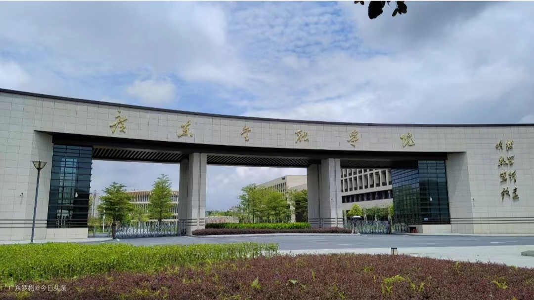 广东金融学院2010年广东排名,广东金融学院第五轮学科评估