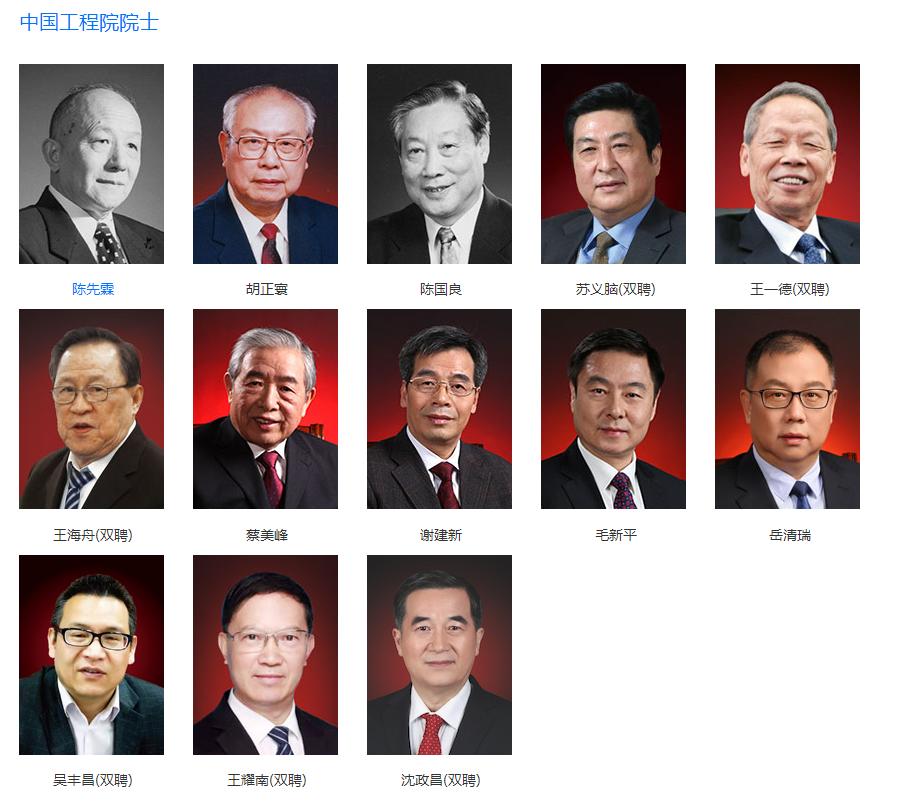 北京名校520“硬核”告白：院士领航，专业“上新”，超美校园邀你赴约！