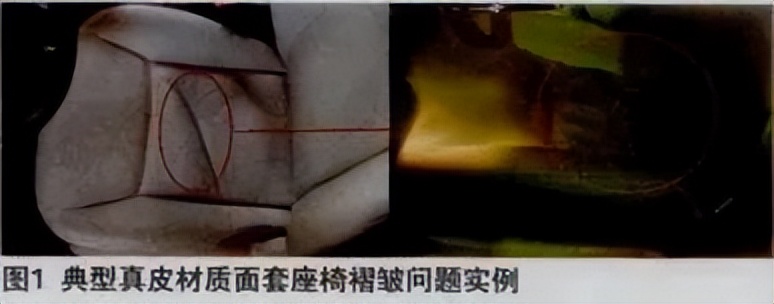 真皮座椅有褶皱怎么去除,南阳真皮座椅褶皱恢复