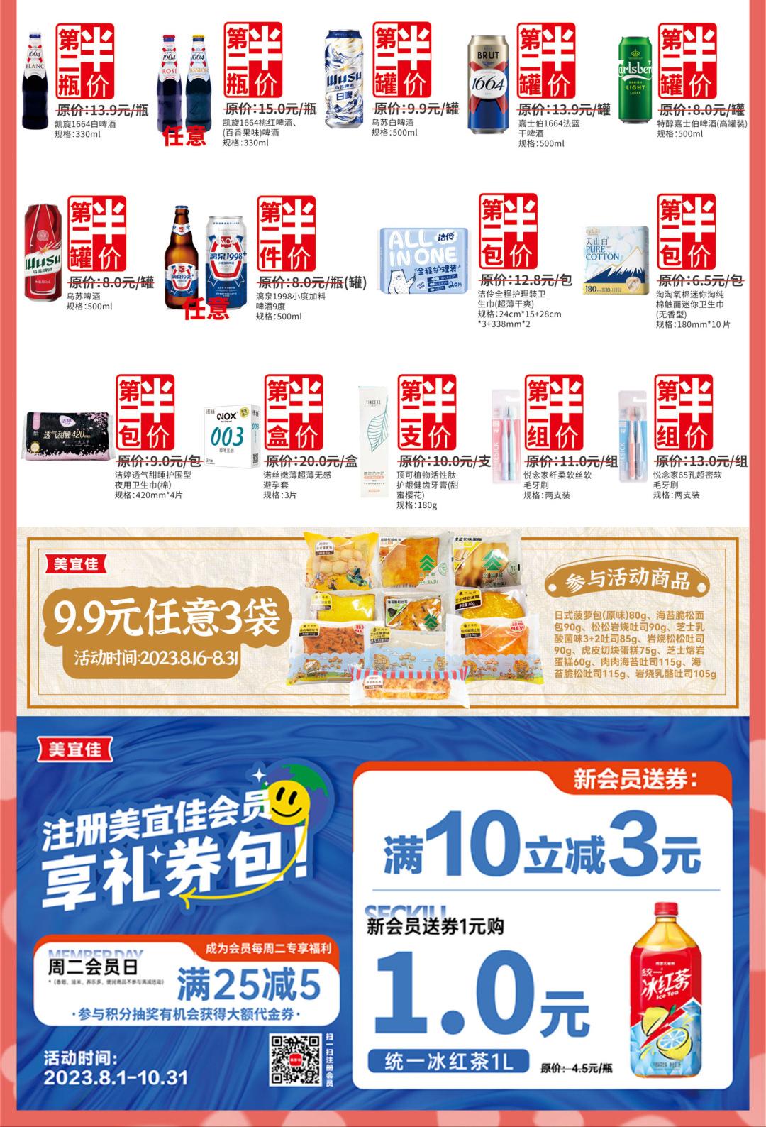 骞叉澂涓冨,骞叉澂绾㈤厭寰喓