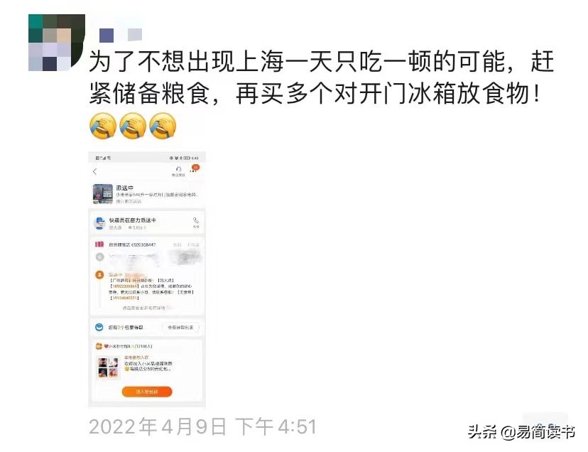 微博热搜广州疫情,广州疫情紧急追踪报道