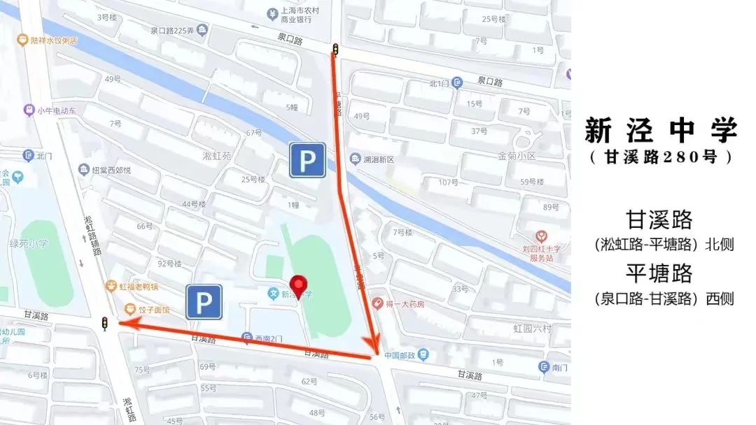 2024年上海中考考试安排表,2022年上海中考考场分布