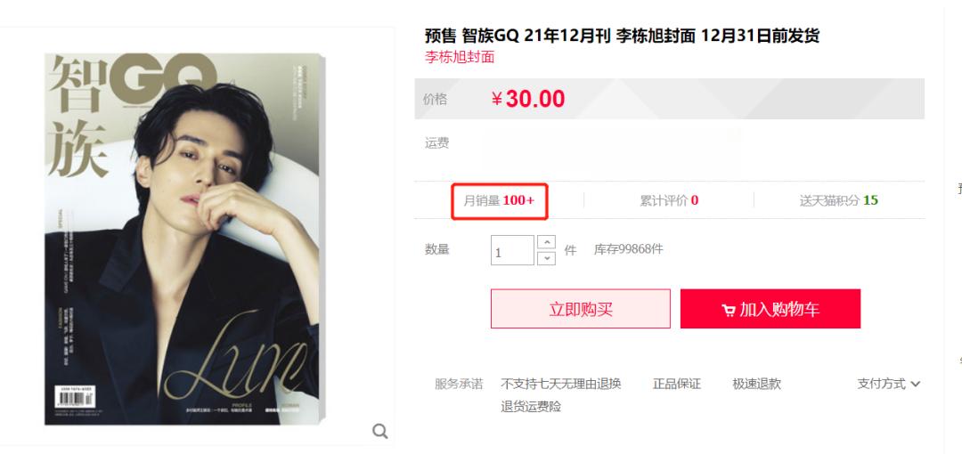 gq吐槽视频,gq吐槽原视频