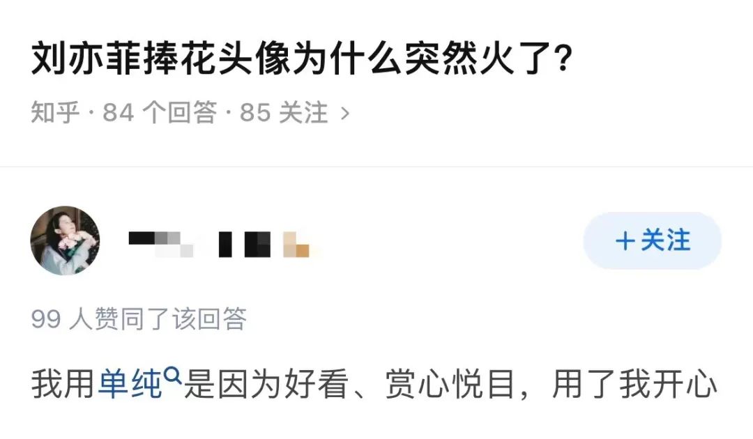 刘亦菲古装头像图片大全,刘亦菲微信头像唯美图片