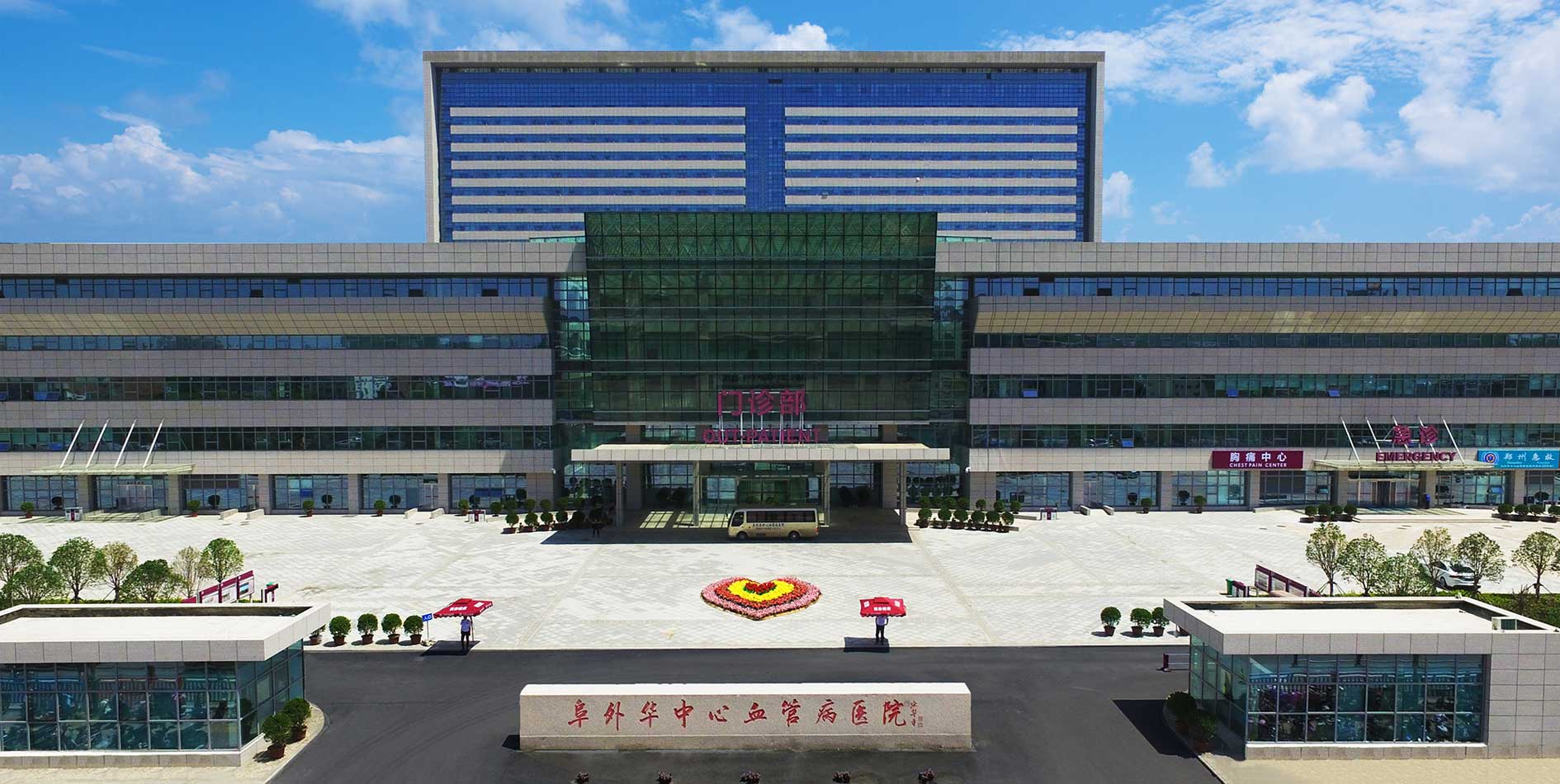 复旦大学医院声誉排行榜妇产科,2019复旦医院专科声誉排名江苏