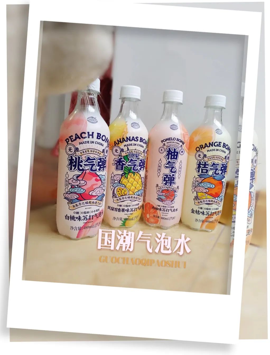 吨吨吨！这8款汽水我还能再喝亿瓶