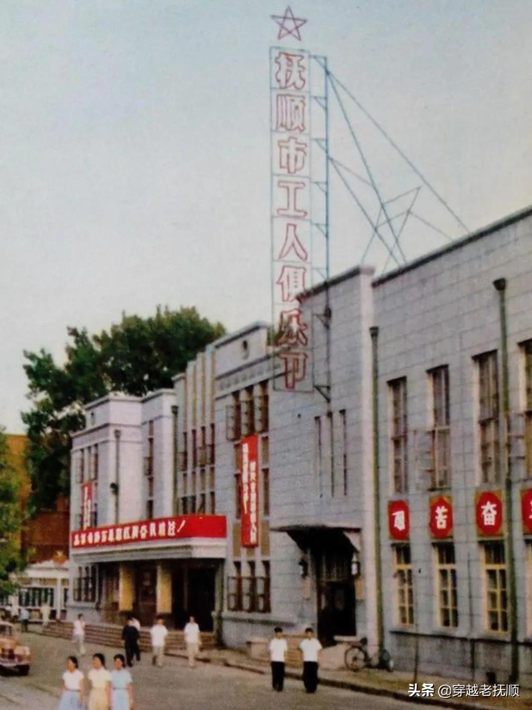 抚顺满族老街的传说,东北抚顺老街