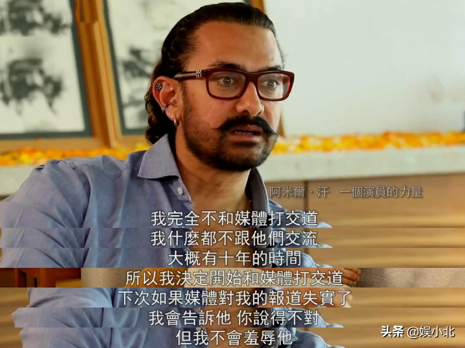 *窥偷**别人隐私，怎么就成了正义的化身，周杰伦的话都忘了吗？