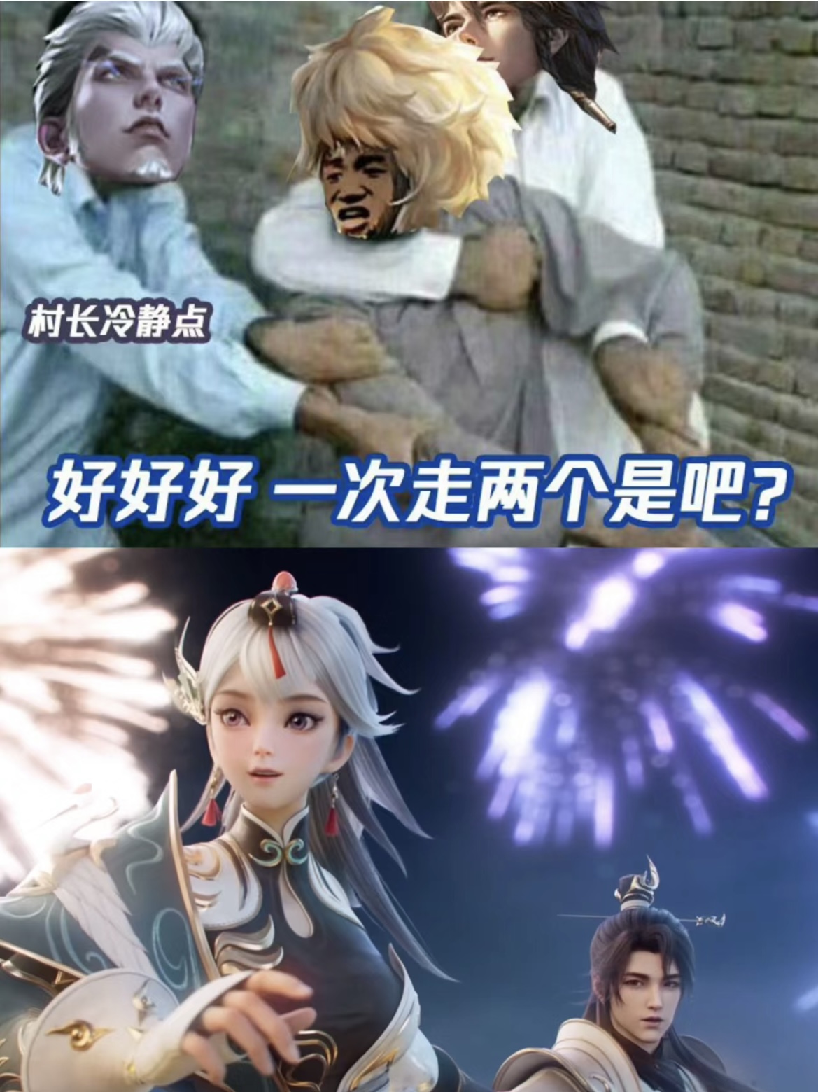 无皮村村长泪目,老村长终于要离开无皮村