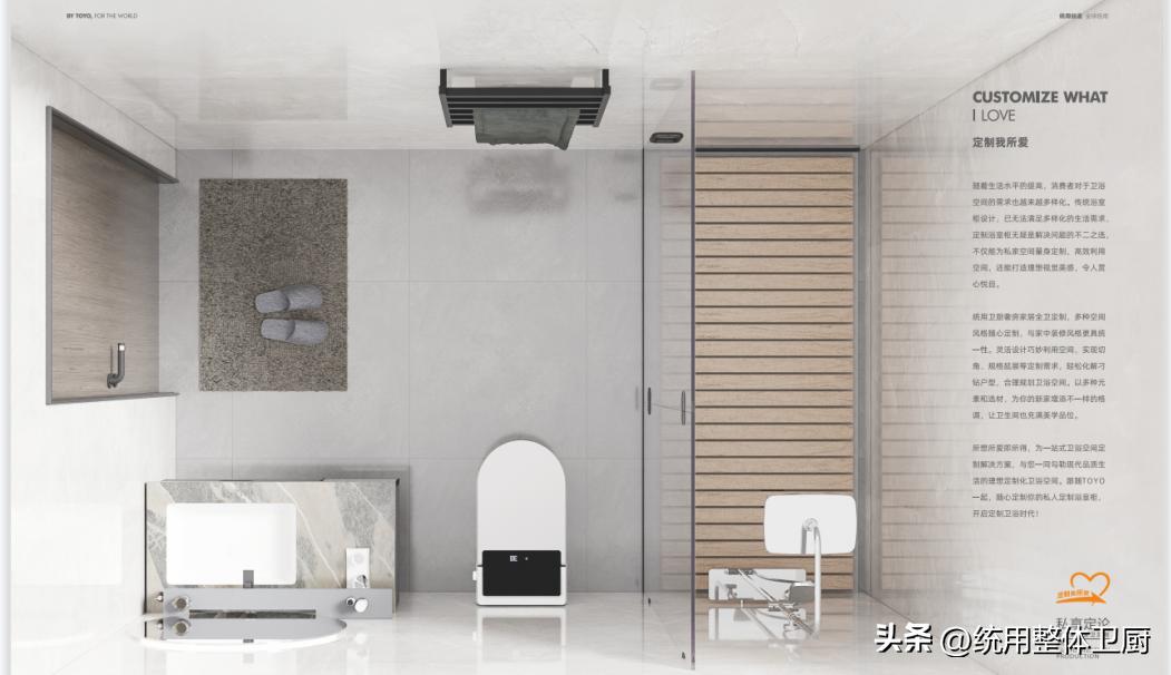 小卫浴空间布局诀窍,卫浴空间布局尺寸指南