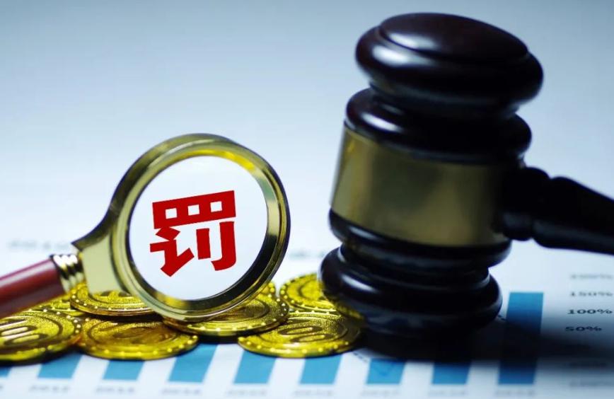 太欺负人了!食堂里有7两花椒“过期了”，罚款6.5万元!