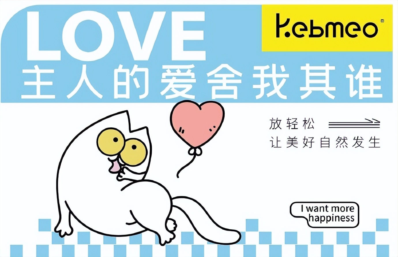 宠物食品品牌包装设计，核心购买理由增加产品销量