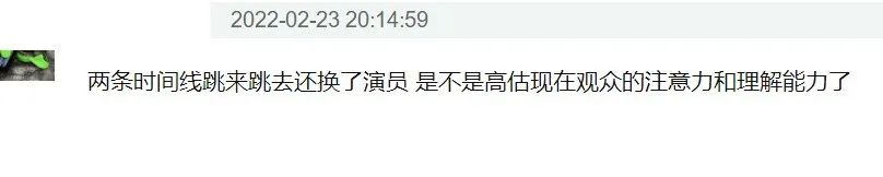 正午阳光被吐槽,正午阳光开播