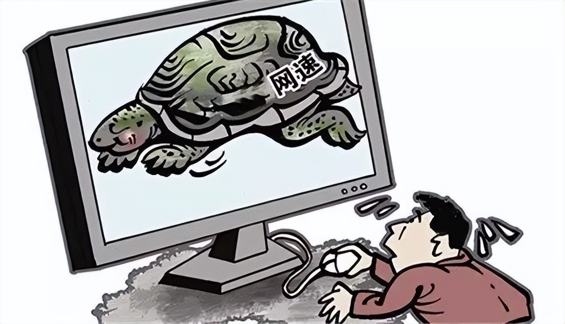 宽带网速太慢怎么解决,宽带网速太慢了怎样解决