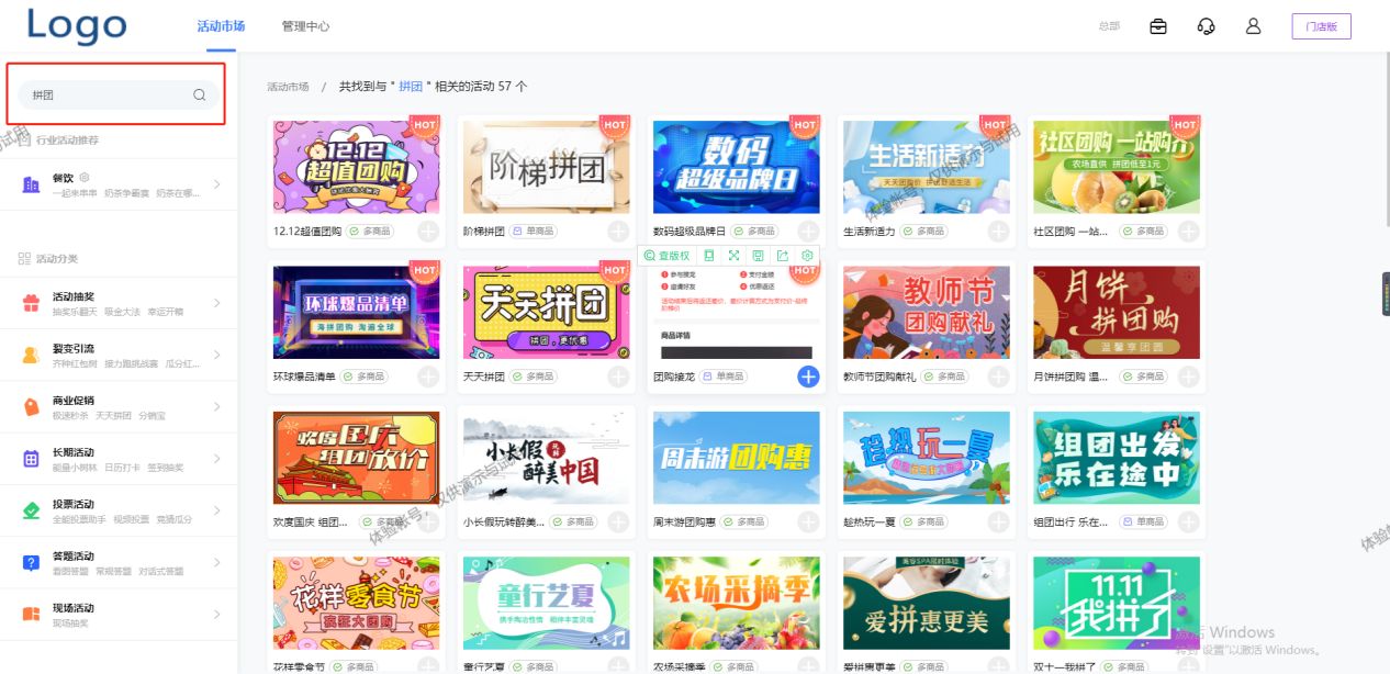 微信怎么做好拼团,微信怎么创建拼团优选活动