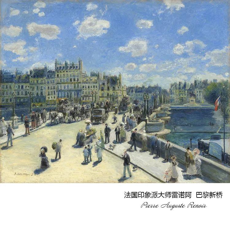 巴黎塞纳河的冷知识,法国巴黎的冷知识