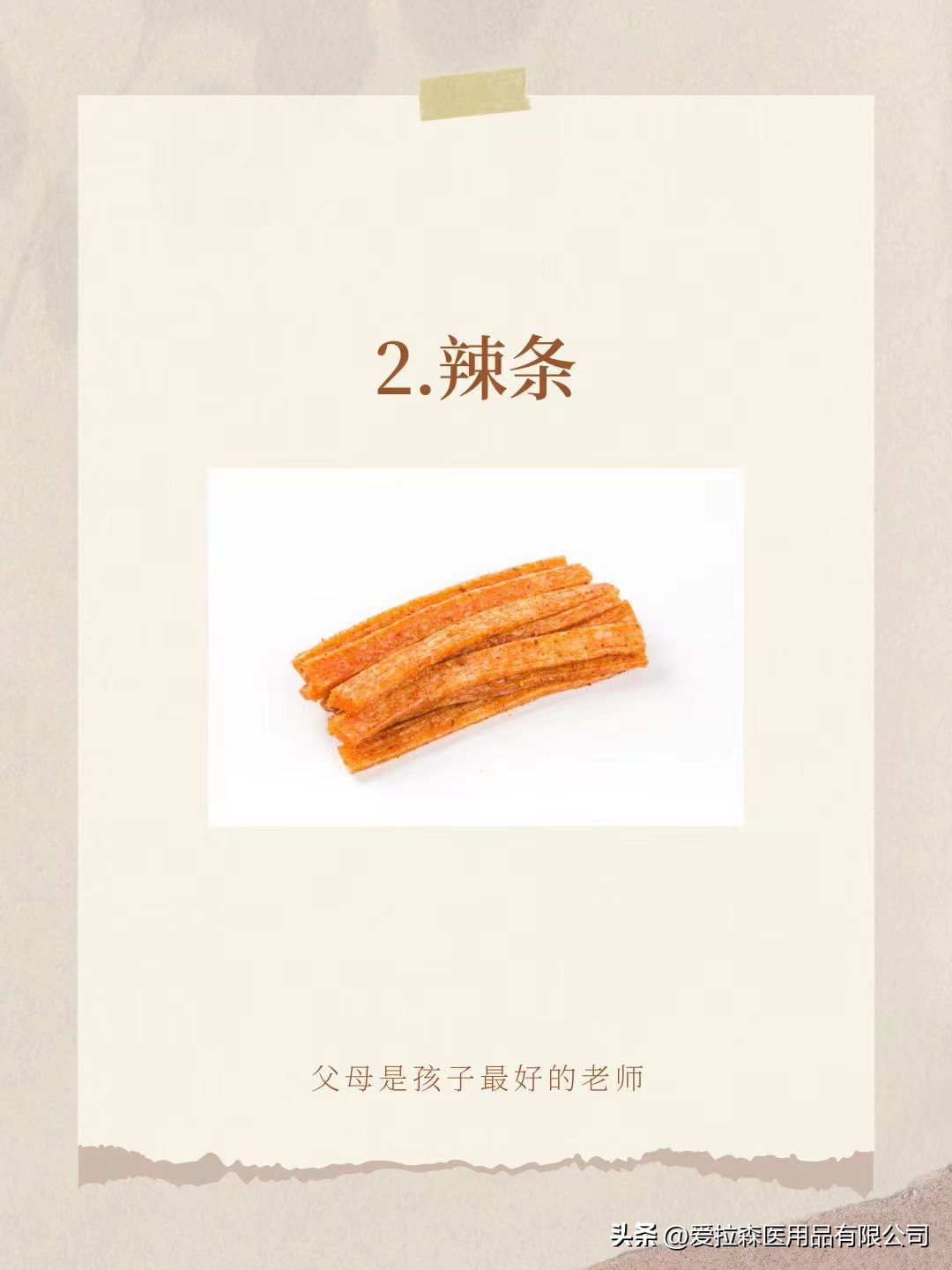 容易长胡子的食物一定少给女儿吃,促使女性容易长胡子的食物