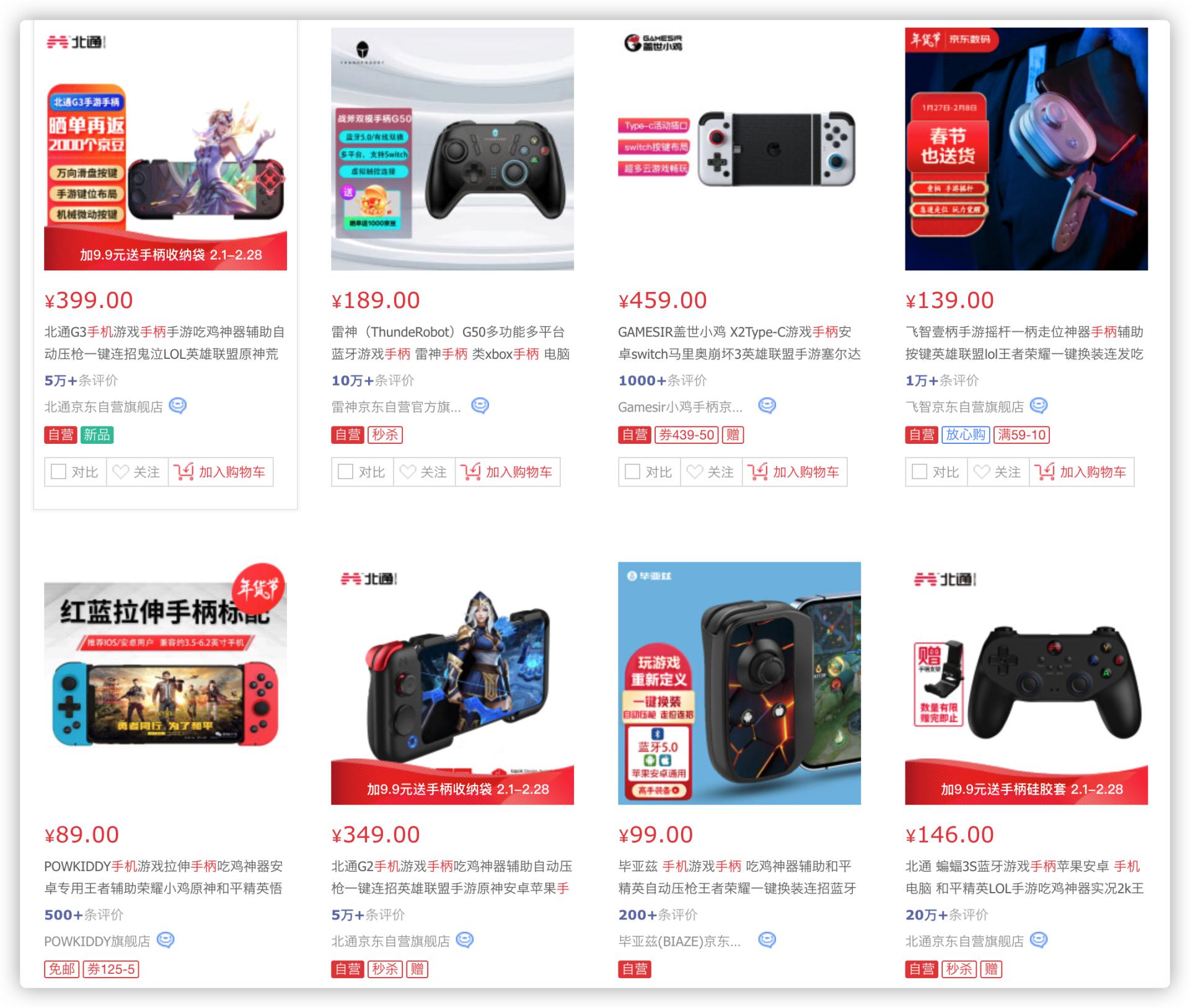 ayaneo安卓掌机评测,ayaneo2掌机深度测评